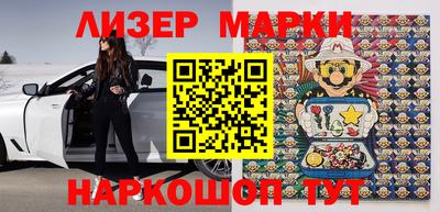 PSILOCYBIN Волжский