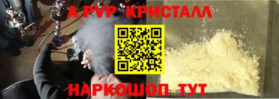 кокаин премиум Волгодонск