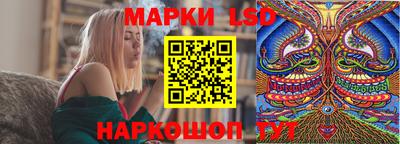 кокаин премиум Волгодонск