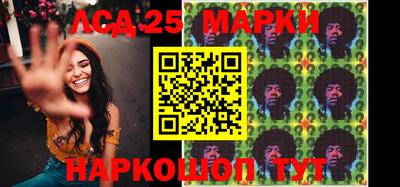 PSILOCYBIN Волжский