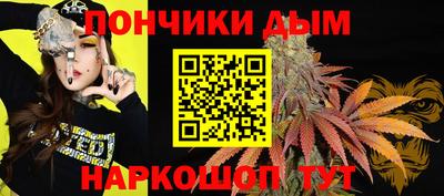 мяу мяу мука Бийск