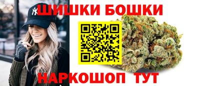 кокаин премиум Волгодонск