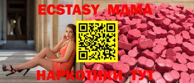 мяу мяу мука Бийск