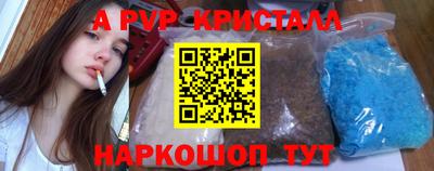 альфа пвп VHQ Беслан