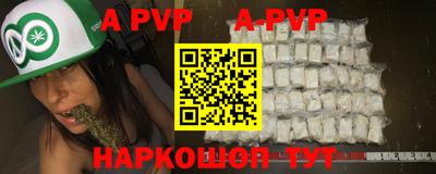 таблы Волжск