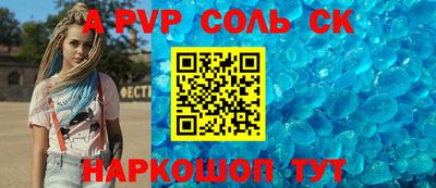 кокаин премиум Волгодонск