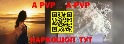 таблы Волжск