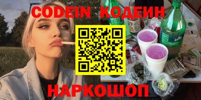 таблы Волжск