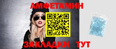 мяу мяу мука Бийск