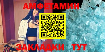 PSILOCYBIN Волжский
