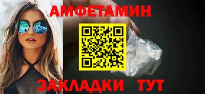 таблы Волжск