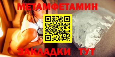 кокаин премиум Волгодонск