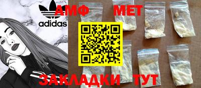 мяу мяу мука Бийск