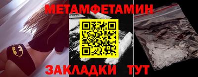 кокаин премиум Волгодонск