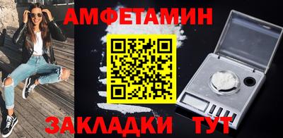 PSILOCYBIN Волжский