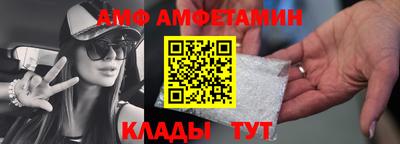 альфа пвп VHQ Беслан