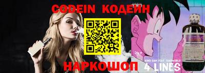 ALPHA PVP Берёзовский