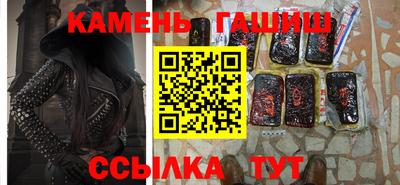 мяу мяу мука Бийск