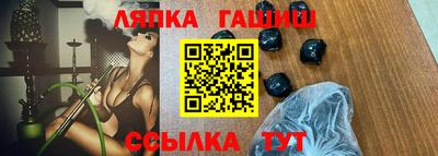 ALPHA PVP Берёзовский