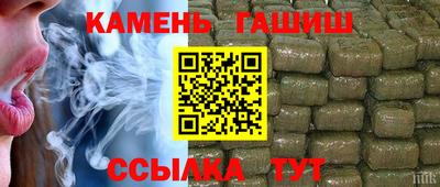 таблы Волжск