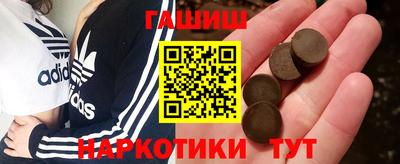 кокаин премиум Волгодонск