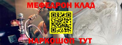 альфа пвп VHQ Беслан