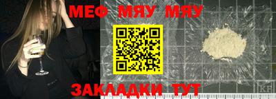 таблы Волжск