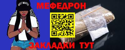 таблы Волжск