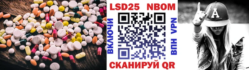 Лсд 25 экстази ecstasy  Иваново 