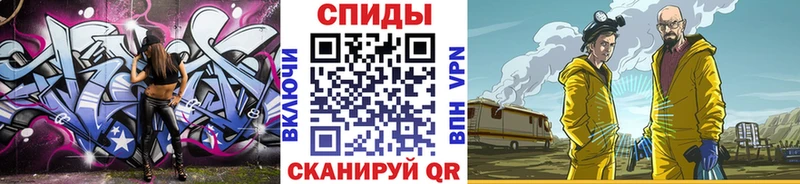 blacksprut рабочий сайт  Иваново  Первитин витя  купить закладку 