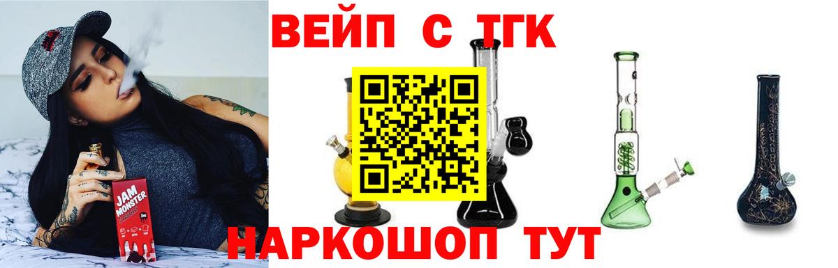 Дистиллят ТГК THC oil  Иваново 