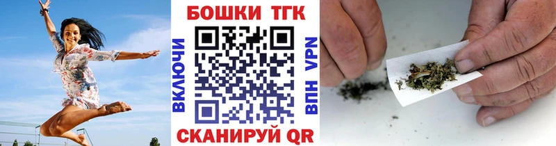 Бошки марихуана тримм  наркошоп  Иваново 