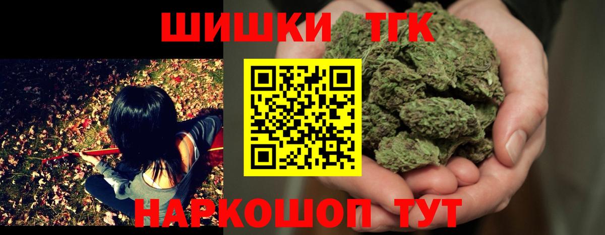 Бошки марихуана LSD WEED  МАРИХУАНА VHQ  Вход с VPN  Каннабис Amnesia  Иваново  Бошки марихуана ГИДРОПОН 