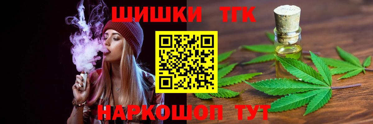 Конопля SATIVA & INDICA  Бошки марихуана THC 21%  Иваново  Канабис гибрид  Конопля марихуана 